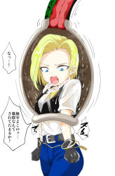 Rule 34 | android 18, blonde hair, blue eyes, cell (dragon ball), denim, gloves, jeans, jewelry, pants, tail vore, translated, vore