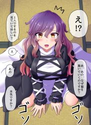 Rule 34 | 1girl, blush, commentary, commentary request, dress, fusu (a95101221), gradient hair, hair between eyes, hijiri byakuren, juliet sleeves, kneeling, layered dress, long hair, long sleeves, looking at viewer, multicolored hair, open mouth, outline, paid reward available, puffy sleeves, purple hair, shadow, smile, solo, surprised, tatami, touhou, translated, very long hair, white outline, yellow eyes