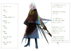 Rule 34 | 1girl, asteroid ill, bad id, bad twitter id, black robe, black robes, boots, character sheet, claws, green eyes, iz (asteroid ill), long hair, neon lights, original, robe, simple background, solo, standing, translation request, white background, white hair