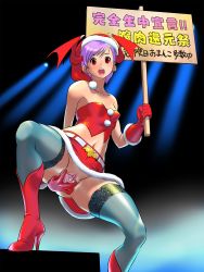 Rule 34 | 1girl, absurdres, anus, bare shoulders, bat wings, belt, blush, capcom, christmas, clitoris, collarbone, cosine, covered erect nipples, demon girl, flat chest, gloves, hat, head wings, high heels, highres, holding, holding sign, knees, lace, lace-trimmed legwear, lace trim, legs, lilith aensland, looking at viewer, midriff, navel, no panties, open mouth, placard, puffy nipples, purple hair, pussy, red eyes, red gloves, santa hat, shoes, short hair, sign, sign holding, skirt, solo, spotlight, spread legs, spread pussy, stage, standing, text focus, thighhighs, thighs, translation request, uncensored, urethra, vampire (game), wings