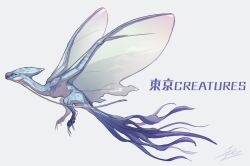 Rule 34 | animal focus, blue eyes, claws, dragon, from side, full body, grey background, insect wings, monster, no humans, original, profile, signature, simple background, solo, tail, whiskers, wings, yamamura le