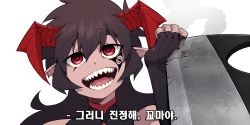 Rule 34 | 1boy, bare shoulders, black hair, broken, broken weapon, demon boy, demon horns, demon king (in), facial tattoo, highres, horns, in (ain), korean text, long hair, looking at viewer, male focus, open mouth, original, pointy ears, red eyes, sharp teeth, simple background, sleeveless, slit pupils, smile, smoke, solo, tattoo, teeth, tongue, translation request, trap, weapon, white background