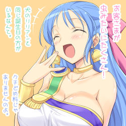 Rule 34 | 1girl, bad id, bad pixiv id, blue hair, blush, bow, bracelet, breasts, choker, cleavage, closed eyes, dragon quest, dragon quest v, earrings, eeeeee, flora (dq5), hair bow, half updo, huge breasts, jewelry, laughing, long hair, open mouth, partially translated, pink bow, ribbon, solo, translation request