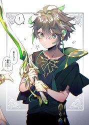 Rule 34 | !, 1boy, 1other, aged down, alhaitham (genshin impact), bishounen, brown hair, commentary, fantasy, genshin impact, green eyes, green hair, hair between eyes, highres, holding, holding sword, holding weapon, light of foliar incision (genshin impact), looking at object, male focus, multicolored hair, myo (mio), nahida (genshin impact), out of frame, short hair, short sleeves, simple background, solo focus, speech bubble, spoken exclamation mark, sword, translated, two-tone hair, weapon