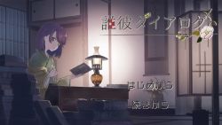 Rule 34 | 1girl, book, calligraphy brush, commentary request, green kimono, head tilt, hieda no akyuu, holding, holding book, indoors, japanese clothes, kimono, lamp, long sleeves, looking at viewer, paintbrush, parted lips, purple eyes, purple hair, short hair, touhou, translation request, tsukechi, wide sleeves, yellow kimono