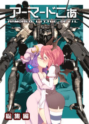 Rule 34 | 2girls, adapted costume, alternate hair length, alternate hairstyle, armored core, armored core: for answer, bat wings, blush, closed eyes, coat, cover, cover page, crescent, dress, hat, head wings, hug, juliet sleeves, kiss, koakuma, kuresento, long sleeves, mecha, miniskirt, multiple girls, open clothes, open coat, patchouli knowledge, puffy sleeves, pun, purple hair, red hair, robot, shirt, short hair, skirt, striped clothes, striped legwear, striped thighhighs, thighhighs, touhou, vest, white dress, wings, yuri, zettai ryouiki