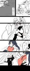 Rule 34 | 10s, 2girls, abyssal ship, airfield princess, bruise, comic, fang, highres, horns, houshou (kancolle), injury, kantai collection, long hair, multiple girls, ponytail, tears, torn clothes, translation request, yoichi (umagoya)