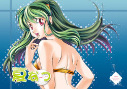 Rule 34 | 1girl, back, bikini, bikini top only, cover, cover page, finger to mouth, fuumiinu, gradient hair, green hair, long hair, looking at viewer, looking back, lum, multicolored hair, pink hair, solo, swimsuit, urusei yatsura