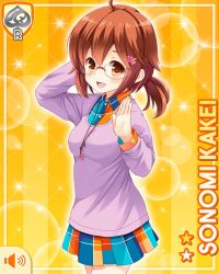 Rule 34 | 1girl, :d, blue dress, breasts, brown eyes, brown hair, brown jacket, card, character name, cowboy shot, dress, girlfriend (kari), glasses, hair ornament, jacket, kakei sonomi, looking at viewer, medium hair, official art, open mouth, ponytail, qp:flapper, rimless eyewear, short dress, short ponytail, small breasts, smile, solo, sparkle, standing, star (symbol), x hair ornament