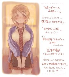 Rule 34 | 1girl, 7010, blush, breasts, brown eyes, commentary request, cowboy shot, dot nose, flower, hair flower, hair ornament, holding, idolmaster, idolmaster cinderella girls, large breasts, light brown hair, long sleeves, looking at viewer, medium hair, mimura kanako, parted lips, pleated skirt, skirt, solo, straight-on, tareme, translation request, white background