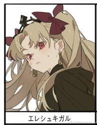Rule 34 | 1girl, blonde hair, blush, bow, character name, close-up, closed mouth, collar, ear piercing, earrings, ereshkigal (fate), fate/grand order, fate (series), framed, hair bow, hair ornament, jewelry, long hair, looking at viewer, parted bangs, piercing, red bow, red eyes, simple background, solo, sweat, tiara, upper body, white background, zhibuji loom