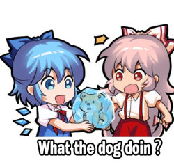 Rule 34 | 2girls, animal, blue bow, blue dress, blue eyes, blue hair, bow, cirno, collared shirt, detached wings, dog, dress, english text, fairy, frozen, fujiwara no mokou, hair between eyes, hair bow, ice, ice wings, jokanhiyou, long hair, lowres, meme, multiple girls, open mouth, pants, puffy short sleeves, puffy sleeves, red eyes, red pants, shirt, short hair, short sleeves, simple background, smile, suspenders, touhou, white background, white bow, white hair, white shirt, wings