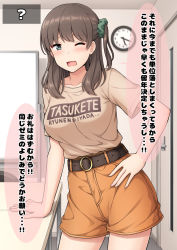Rule 34 | 1girl, bad id, bad pixiv id, belt, breasts, brown belt, brown hair, brown shirt, brown shorts, clock, clothes writing, green eyes, green scrunchie, hair ornament, hair scrunchie, indoors, large breasts, long hair, nakamura sumikage, one eye closed, one side up, original, scrunchie, shirt, short shorts, short sleeves, shorts, solo, speech bubble, t-shirt, translation request