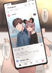 Rule 34 | 1boy, 1girl, bare shoulders, blush, bow, brown hair, cellphone, commentary request, faceless, faceless male, hair bow, highres, holding, instagram, iphone 12, kanju, long hair, open mouth, original, phone, polka dot, polka dot bow, red bow, short hair, smartphone, smile, speech bubble, translated