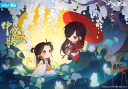Rule 34 | 2boys, absurdres, bandaged neck, bandages, black hair, brown eyes, brown hair, butterfly necklace, chibi, eyepatch, highres, holding, holding umbrella, hua cheng, long hair, long sleeves, looking at another, male focus, multiple boys, official art, oil-paper umbrella, parted bangs, rabbit, red eyes, red hanfu, red robe, red umbrella, robe, smile, tianguan cifu, umbrella, very long hair, white hanfu, white robe, xie lian