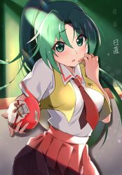 Rule 34 | 1girl, absurdres, bandaid, bandaid on hand, blush, box, breasts, chalkboard, collared shirt, commentary request, commission, english text, female focus, gift, gift box, giving, green eyes, green hair, hand up, happy birthday, heart-shaped box, high ponytail, highres, higurashi no naku koro ni, holding, holding box, holding gift, incoming gift, indoors, light rays, long hair, looking at viewer, mashimaro tabetai, matching hair/eyes, nail polish, necktie, nervous, open clothes, open mouth, open vest, parted bangs, pink nails, pixiv commission, pleated skirt, ponytail, pov, red necktie, red skirt, school uniform, shirt, shirt tucked in, short sleeves, skirt, solo, sonozaki mion, standing, sunbeam, sunlight, translation request, vest, wavy mouth, white shirt, yellow vest