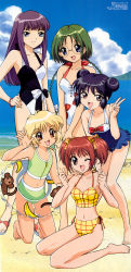 Rule 34 | &gt; &lt;, 00s, 5girls, :3, ;d, aizawa mint, armpits, banana, barefoot, beach, bead bracelet, beads, bikini, black hair, black one-piece swimsuit, blonde hair, blue eyes, blue one-piece swimsuit, bow, bracelet, braid, breasts, brown eyes, brown hair, casual one-piece swimsuit, cleavage, clenched hands, closed eyes, cloud, crease, cross-laced clothes, day, double bun, everyone, feet, flat chest, fong pudding, food, frills, from side, fruit, fujiwara zakuro, full body, glasses, green bikini, green hair, grey eyes, hair bow, hair bun, hair ribbon, hand on own hip, hand up, hands up, happy, high heels, highres, innertube, ishii kumi, jewelry, kneeling, leaning forward, long hair, long image, looking at viewer, megami magazine, mew ichigo, mew lettuce, mew mint, mew pudding, mew zakuro, midorikawa lettuce, momomiya ichigo, monkey, multiple girls, navel, ocean, official art, on ground, one-piece swimsuit, one eye closed, open mouth, orange eyes, outdoors, own hands together, plaid, plaid bikini, plaid ribbon, print swimsuit, purple hair, red hair, ribbon, rimless eyewear, sandals, scan, short hair, short twintails, side-tie bikini bottom, sidelocks, sitting, sky, small breasts, smile, standing, star (symbol), swim ring, swimsuit, tall image, tankini, tiptoes, tokyo mew mew, transparent, twin braids, twintails, v, v arms, very long hair, wariza, water, waving, white bow, white one-piece swimsuit, wink, yellow bikini, yellow ribbon, zipper