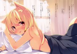 Rule 34 | 1girl, :p, afterglow, aftersex, animal ears, bell, blonde hair, blush, chiri (atlanta), hair bell, hair ornament, highres, jingle bell, looking at viewer, lying, nude, hugging object, on bed, on stomach, original, pillow, pillow hug, pov across bed, red eyes, scan, smile, solo, ten&#039;inkou korin, tongue, tongue out, translated, under covers