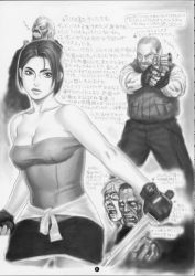 Rule 34 | 1boy, 1girl, arm at side, bare arms, bare shoulders, barry burton, breasts, bullet, capcom, cleavage, closed mouth, collarbone, combat knife, fingerless gloves, gloves, gun, holding, holding gun, holding knife, holding weapon, jill valentine, knife, lips, looking at viewer, medium breasts, miniskirt, monochrome, monster, neck, nemesis (resident evil), pants, pencil skirt, resident evil, resident evil 3: nemesis, serious, skirt, standing, strapless, tsukasa jun, tube top, weapon, zombie