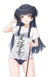 Rule 34 | 1girl, black hair, blunt bangs, collarbone, cowboy shot, gluteal fold, hand up, highres, holding, idolmaster, idolmaster shiny colors, long hair, looking at viewer, mayuzumi fuyuko, open mouth, school swimsuit, see-through, shirt, short sleeves, sidelocks, simple background, solo, standing, suke (momijigari), sweat, swimsuit, swimsuit under clothes, t-shirt, thighs, translation request, two side up, wet, wet clothes, wet shirt, white background, white shirt, yellow eyes