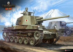 Rule 34 | 1boy, cloud, day, highres, military, military vehicle, motor vehicle, mount fuji, official art, realistic, sdkfz221, sky, soldier, tank, type 3 chi-nu, wargaming japan, world of tanks