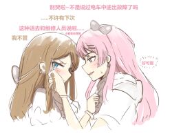 2girls ansy09080527 bang_dream! bang_dream!_it&#039;s_mygo!!!!! blue_eyes blush bow brown_hair chihaya_anon chinese_commentary chinese_text closed_mouth commentary_request earrings fang grey_bow grey_eyes hair_bow jewelry long_hair multiple_girls nagasaki_soyo open_mouth pink_hair short_sleeves sidelocks simple_background tears teeth translation_request upper_teeth_only white_background wiping_tears yuri