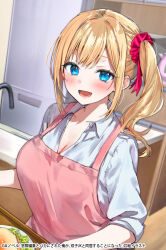 Rule 34 | 1girl, :d, apron, blonde hair, blue eyes, breasts, cleavage, collared shirt, dress shirt, food, hair ornament, hair scrunchie, highres, indoors, long hair, looking at viewer, medium breasts, novel illustration, official art, open mouth, original, pink apron, plate, red scrunchie, scrunchie, shirt, short sleeves, side ponytail, sidelocks, smile, solo, tomozero, tray, upper body, white shirt