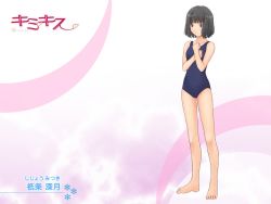 Rule 34 | 1girl, barefoot, black eyes, black hair, crossed arms, feet, hands on own chest, kimi kiss, one-piece swimsuit, school swimsuit, shijou mitsuki, short hair, solo, swimsuit, takayama kisai, wallpaper
