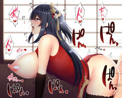 Rule 34 | 1boy, 1girl, ass, azur lane, bare shoulders, black hair, blush, breasts, breasts out, china dress, chinese clothes, cleavage cutout, clothing cutout, cum, cum in pussy, doggystyle, dress, ejaculation, elbow gloves, gloves, hair ornament, heart, hetero, huge breasts, indoors, kisaragi nana, long hair, nipples, open mouth, red dress, red eyes, sex, sex from behind, taihou (azur lane), taihou (phoenix&#039;s spring song) (azur lane), text focus, thighs, tongue, tongue out