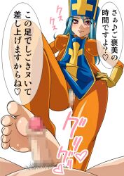Rule 34 | 1girl, barefoot, blue hair, blush, bodysuit, crotchless, dragon quest, dragon quest iii, feet, footjob, hands on own hips, hat, long hair, looking at viewer, priest (dq3), red eyes, smile, soles, toes, translated