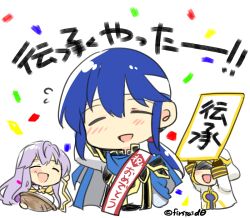 Rule 34 | 1boy, 1girl, :d, brother and sister, cape, chibi, circlet, cloak, closed eyes, embarrassed, fire emblem, fire emblem: genealogy of the holy war, fire emblem heroes, headband, holding, holding sign, hood, hooded cloak, jewelry, julia (fire emblem), kiran (fire emblem), long hair, nintendo, open mouth, purple hair, seliph (fire emblem), siblings, sign, simple background, smile, white headband, wide sleeves, yukia (firstaid0)
