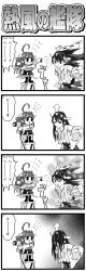 Rule 34 | 10s, 2girls, 4koma, ahoge, chibi, choufu shimin, comic, detached sleeves, double v, floating hair, flying sweatdrops, greyscale, hair dryer, hairband, haruna (kancolle), kantai collection, kongou (kancolle), long hair, monochrome, multiple girls, nontraditional miko, simple background, translation request, v