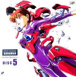 Rule 34 | 1990s (style), 1girl, anice farm, armor, bodysuit, broken armor, brown eyes, brown hair, chouon senshi borgman, copyright name, cover, crystal earrings, earrings, jewelry, laserdisc cover, long hair, mechanical parts, official art, open mouth, outstretched arms, power armor, retro artstyle, shiny clothes, solo, spread arms