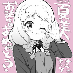 Rule 34 | 1girl, birthday, braid, commentary, dated, greyscale with colored background, long hair, looking at viewer, love live!, love live! superstar!!, lowres, mezashi (mezamashi set), one eye closed, onitsuka natsumi, pink background, school uniform, smile, solo, twin braids, yuigaoka school uniform