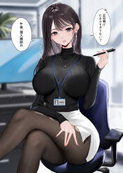 Rule 34 | 1girl, absurdres, black eyes, black hair, black pantyhose, black sweater, breasts, commentary request, crossed legs, enma daio, highres, holding, holding pen, indoors, computer keyboard, lanyard, large breasts, long hair, long sleeves, looking at viewer, mole, mole under eye, monitor, name tag, office, office lady, on chair, open mouth, original, pantyhose, pen, sitting, skirt, speech bubble, sweater, translation request, turtleneck, turtleneck sweater, white skirt