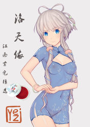 Rule 34 | 1girl, absurdres, blue eyes, bodypaint, breasts, cleavage cutout, clothing cutout, dongqing zaozigao, dress, grey hair, highres, long hair, luo tianyi, naked paint, nipples, nude, painted clothes, see-through, smile, solo, vocaloid, vocanese