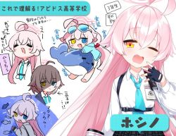 Rule 34 | 1girl, ahoge, blue archive, blue eyes, chibi, closed eyes, commentary request, eyewear on head, fang, hair between eyes, halo, hoshino (blue archive), jacket, long hair, multicolored eyes, natori sana (artist), necktie, open mouth, pink hair, translated, yawning, yellow eyes