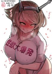Rule 34 | 1girl, absurdres, akizuki shigure, alternate costume, artist name, blush, breasts, brown hair, character name, clothes writing, dated, green eyes, headgear, heart, heart-shaped pupils, highres, huge breasts, kantai collection, looking at viewer, mutsu (kancolle), shirt, short hair, short sleeves, signature, simple background, smile, solo, sweat, symbol-shaped pupils, tongue, tongue out, twitter username, upper body, white background, white shirt