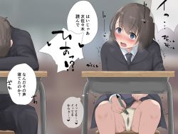 Rule 34 | 1boy, 1girl, black jacket, blue eyes, blue neckwear, blue skirt, blurry, blurry background, blush, breath, brown hair, chair, classroom, clitoral stimulation, clothes lift, collared shirt, crossed bangs, desk, embarrassed, empty eyes, female masturbation, female orgasm, heavy breathing, highres, holding, holding pencil, indoors, jacket, japanese text, leaning forward, lifted by self, long sleeves, looking at viewer, masturbation, mechanical pencil, miniskirt, necktie, nose blush, on chair, open mouth, orgasm, original, panties, pencil, public indecency, public masturbation, pussy juice, school chair, school desk, school uniform, shirt, short hair, sidelocks, sitting, skirt, skirt lift, sleeping, solo focus, speech bubble, stealth masturbation, surprised, sweat, talking, text focus, thought bubble, translation request, trembling, underwear, wararu (user uecx7457), wet, wet clothes, wet panties, white shirt, wide-eyed, yellow panties