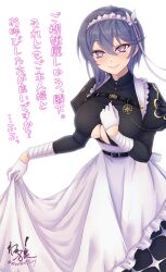 Rule 34 | 1girl, apron, azur lane, bellona (armed to clean) (azur lane), bellona (azur lane), belt, black belt, black dress, blush, breasts, clothing cutout, commentary request, commission, dress, gloves, grey hair, hair between eyes, hand on own chest, highres, juliet sleeves, large breasts, long sleeves, looking at viewer, maid, maid apron, maid headdress, official alternate costume, parted lips, puffy sleeves, purple eyes, shirt, short hair, sidelocks, signature, simple background, skeb commission, smile, solo, standing, translation request, twitter username, underboob, underboob cutout, waa! okami, white background, white gloves