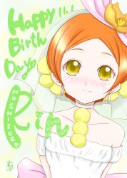 Rule 34 | 1girl, artist name, artist request, bare shoulders, cherry blossoms, choker, cowboy shot, dress, earrings, female focus, flower, green eyes, hair between eyes, hair flower, hair ornament, highres, hoshizora rin, jewelry, looking at viewer, love live!, love live! school idol festival, love live! school idol project, love wing bell, orange hair, sakura7180, short dress, short hair, sleeveless, sleeveless dress, smile, solo, standing, strapless, strapless dress, thighhighs, white dress, yellow eyes, yellow flower, zettai ryouiki
