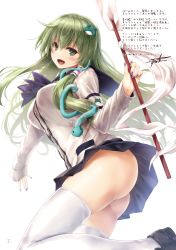 Rule 34 | 1girl, alternate costume, ass, black footwear, black skirt, blush, breasts, cardigan, fingernails, frog, frog hair ornament, gohei, green eyes, green hair, hair ornament, hair tubes, highres, holding, kochiya sanae, large breasts, long hair, long sleeves, looking at viewer, miniskirt, miyase mahiro, nail polish, no panties, non-web source, page number, purple nails, purple neckwear, school uniform, shoes, signature, simple background, skindentation, skirt, sleeves past wrists, smile, snake, snake hair ornament, solo, suien, thighhighs, touhou, translation request, very long hair, white background, white thighhighs