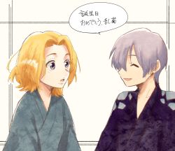 Rule 34 | 1boy, 1girl, bleach, blonde hair, choko egg, commentary request, closed eyes, highres, ichimaru gin, japanese clothes, kimono, looking at another, matsumoto rangiku, open mouth, purple eyes, short hair, simple background, speech bubble, translated, upper body, white hair, aged down, yukata