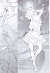 Rule 34 | 1girl, an2a, arm up, ass, between fingers, braid, female focus, from behind, greyscale, headdress, high heels, highres, holding, izayoi sakuya, knife, looking back, monochrome, scan, shoes, short hair, solo, standing, standing on one leg, touhou, twin braids, weapon