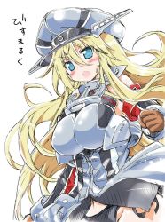 Rule 34 | 10s, 1girl, anchor, aqua eyes, armband, bismarck (kancolle), black panties, blonde hair, blush, hat, highres, iwasaki masakazu, kantai collection, long hair, md5 mismatch, military hat, navel, open mouth, panties, personification, resized, sketch, solo, translation request, underwear, very long hair, white background