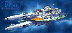 Rule 34 | battleship, comet empire, military vehicle, no humans, science fiction, ship, spacecraft, tagme, uchuu senkan yamato, warship, zenseava