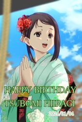 Rule 34 | 1girl, 22/7, blue sky, brown eyes, brown hair, bxtbsy7q76gxh73, character name, cloud, dated, floral print, floral print kimono, green kimono, hair ornament, happy birthday, hatsumoude, highres, hiiragi tsubomi, japanese clothes, kimono, new year, open mouth, own hands clasped, own hands together, short hair, shrine, sky, solo, upper body