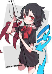 Rule 34 | 1girl, asymmetrical wings, black dress, black hair, blush, bow, bowtie, closed mouth, cropped legs, dress, holding, holding polearm, holding weapon, houjuu nue, looking at viewer, polearm, red eyes, short hair, short sleeves, simple background, smile, solo, touhou, trident, tsuru (nekopanchi), weapon, white background, wings
