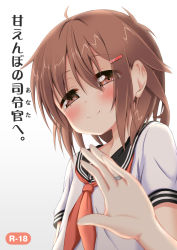 Rule 34 | 10s, 1girl, bad id, bad pixiv id, blush, brown eyes, brown hair, gradient background, hair ornament, hairclip, ikazuchi (kancolle), jewelry, kantai collection, looking at viewer, neckerchief, red neckerchief, ring, school uniform, serafuku, smile, solo, translation request, tsunsuki (naobe009), upper body, wedding band