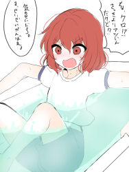 Rule 34 | 1other, androgynous, bathtub, blue shorts, blush, commentary request, dot nose, gym uniform, highres, len&#039;en, nose blush, open mouth, other focus, ougi hina, pale skin, red eyes, red hair, shirt, shitodo hooaka, short hair, short sleeves, shorts, sitting, sketch, smile, solo, sweat, translation request, v-shaped eyebrows, white shirt